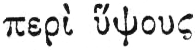 Greek1
